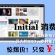 图片浏览器打不开