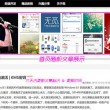 左岸春风一语断蓝汇总天干地支